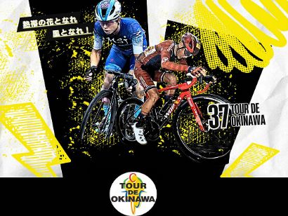 Atsushi Oka se impone en un sprint reducido y se lleva el Tour de Okinawa 2025