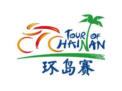 Tour de Hainan 2018: Clasificaciones completas de la etapa 1