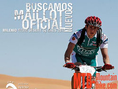 La Milenio Titan Desert by Gaes 2013 busca nuevo maillot oficial