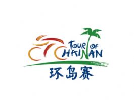 El Tour de Hainan regresa con un recorrido selectivo y participaci�n de alto nivel internacional [Previa]