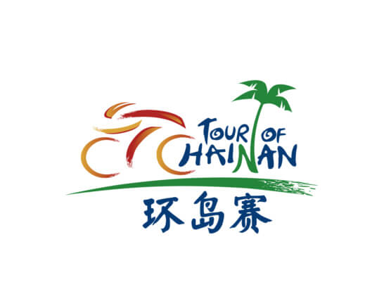 El Tour de Hainan regresa con un recorrido selectivo y participaci�n de alto nivel internacional [Previa]
