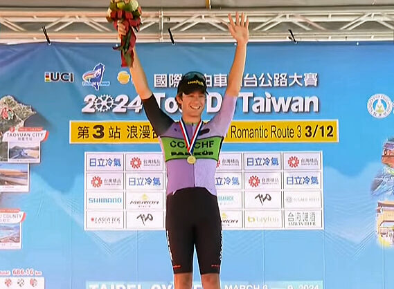 Tour de Taiwán: Bentley Niquet-Olden gana la tercera etapa, Mason Hollyman sigue líder Tour de Taiwán: Bentley Niquet-Olden gana la tercera etapa, Mason Hollyman sigue líder