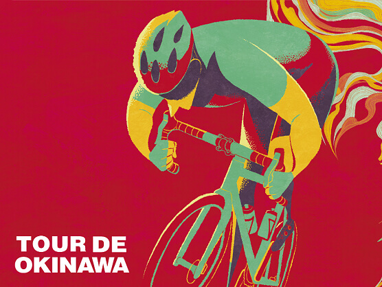 Cancelada la 34ª edición del Tour de Okinawa por inundaciones en el recorrido Cancelada la 34ª edición del Tour de Okinawa por inundaciones en el recorrido