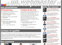 Un webmaster en el pelotn!