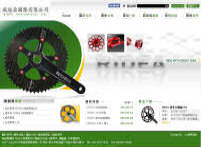 Ridea International