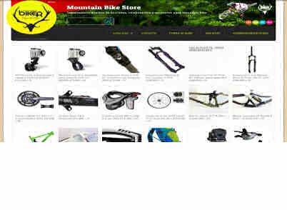 Biker Boutique